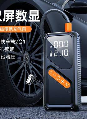 无线智能车载充气泵照自小动充气型便携汽车充气泵OYH明式打气