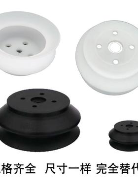 ZPT吸盘SMC机BUQQ械手真空吸盘PT40HN25-B01-A18黑色白色J可Z选