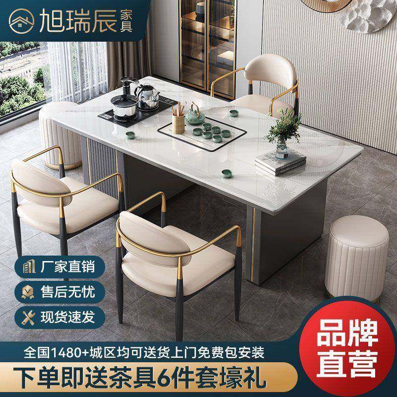 岩板桌一体一整套轻奢简约家用办公功多能意式茶茶阳UIZ台泡茶台