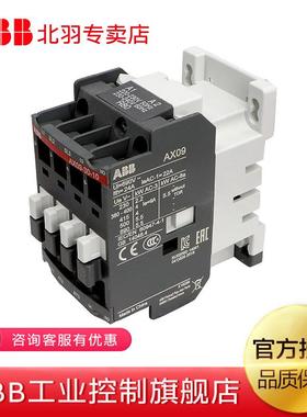 ABBAX系列流接DIUp触器AX09-30-10-80*220V交9a3220v低压通用