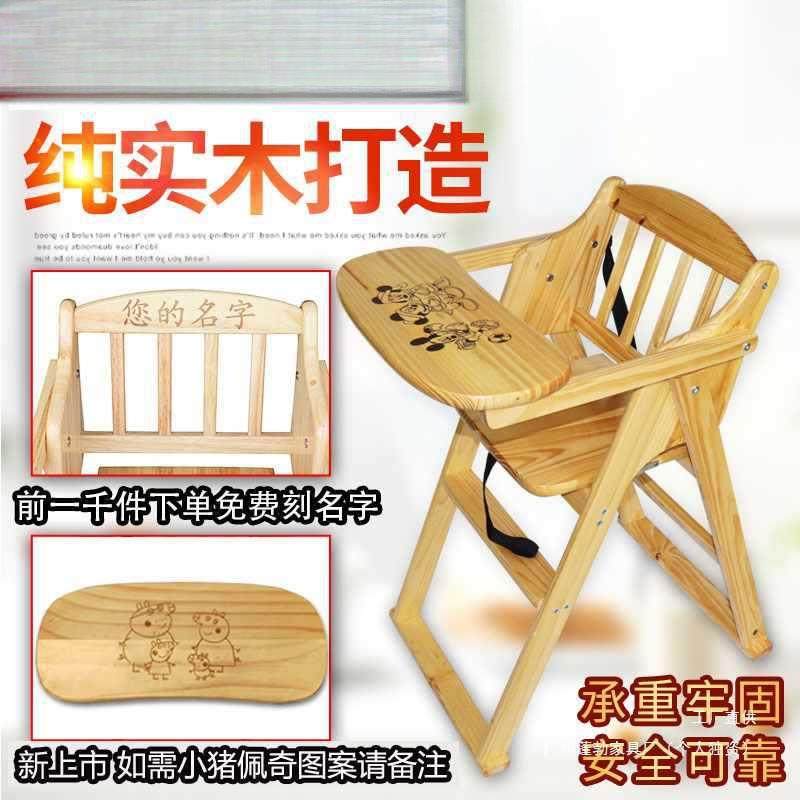 宝宝餐桌椅儿童餐椅子折叠bRLE便携式婴儿椅子可实木商用b凳吃饭