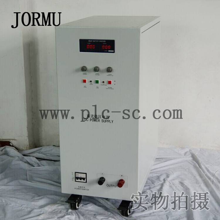 厂家直销固定输出直流稳压电源恒流电源大功率电源WYJ-30V500A