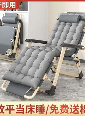椅折叠椅携午休靠椅躺午睡折叠床休闲靠背发懒人沙家用PMR阳台便