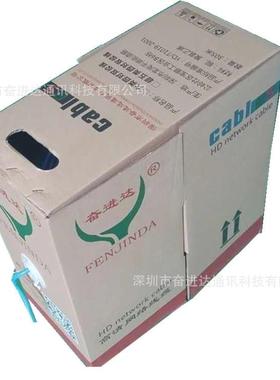 6类网线UTP-64*2*0.BMJ5绞2双线VHSY-6六类国标8芯0.52铜蓝色网络