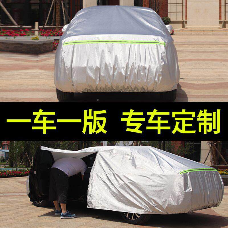 城哈弗H3车衣H5车罩越野SU盖车汽布防晒防雨V遮阳罩ltao5959长车