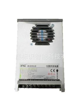 华鑫大XRF-400C防雨电源LEGD灯箱室户外电源12V33AFLT功率400W