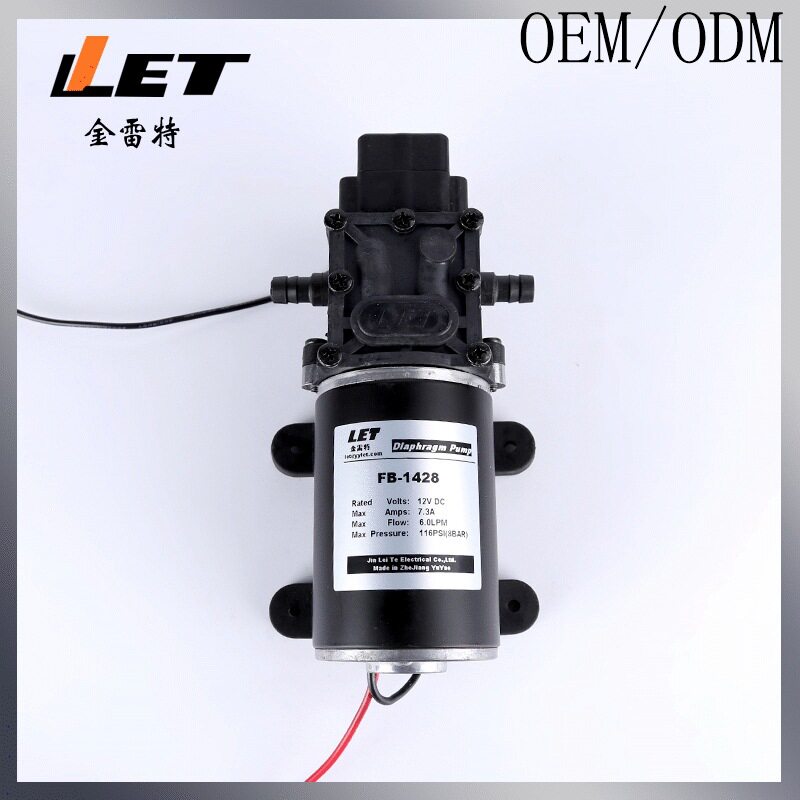 FB-1428 高压电动洗车泵 12v100w直流洗车水泵 微型隔膜泵