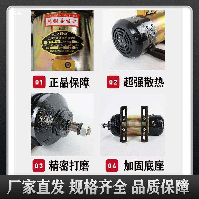 工地484动电三轮车有刷电机48v1000w机6v1300w工程0车直流串励电