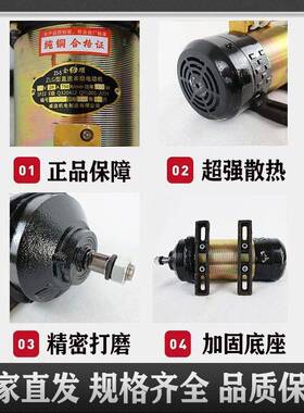 工地484动电三轮车有刷电机48v1000w机6v1300w工程0车直流串励电