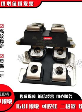 功率二极管IXFN80N50KNVIXN280N0PIXF5N80N50QIXFN80N50QF3