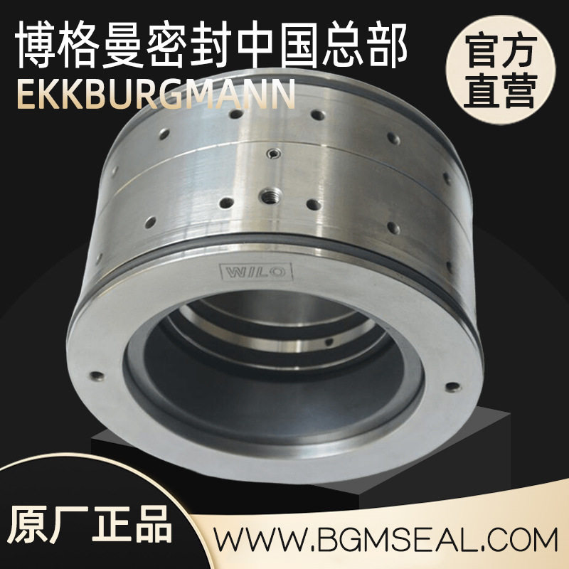 HMI-204EM/MHI1603德国威乐Wilo水泵机械密封水封NP200/320-55/4