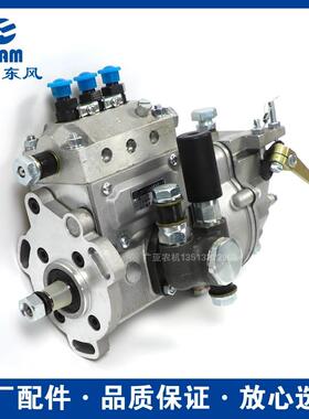 常拖拉机配件大全30/304/0403490发动机高压油ARZ泵柴州油泵