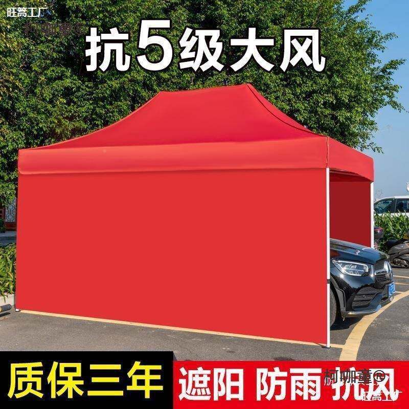 车家用汽遮阳棚停太车棚农村防晒遮阳棚移动棚柯咖童车库车遮雨棚