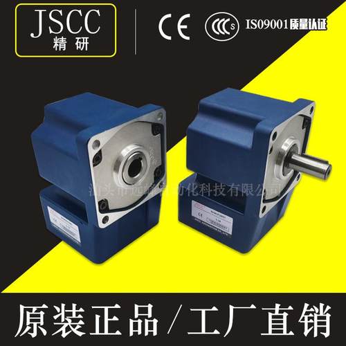 JSCC精研电机100GF0R1C0QVG0G5F0RC1040GF60RC100GF75RC直角电机