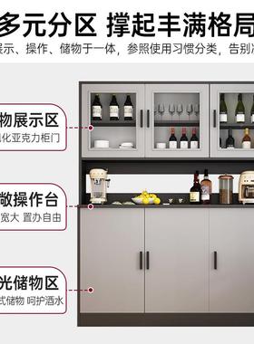 明峥具家厂现严餐边柜酒柜客厅选靠墙代简约BMA置物柜茶水柜家用