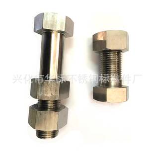 32750 32760 双相不锈钢 2205  2507 螺丝 螺栓 螺母 厂家直销螺