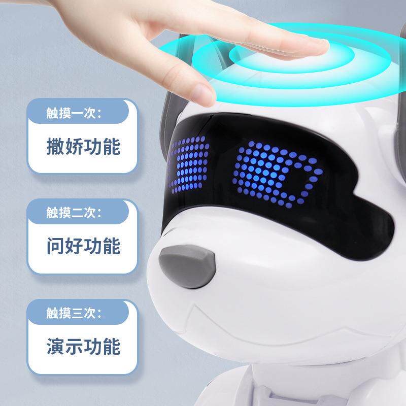 儿童控机器特狗遥编程技音乐舞蹈触摸感应机仿215生智能器狗早教