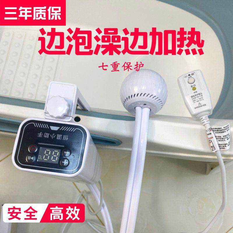 泡澡加热澡器水电分离水循PDD10091环折叠盆浴缸泡恒温澡盆