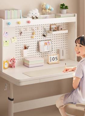 学习学桌上置物架实面木桌收纳架子生写字书桌多洞洞板儿童层DPV