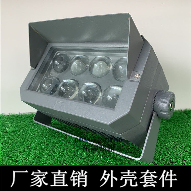 新款方形投光灯外壳 led投光灯外壳 24W 36W一束光投光灯外壳套件