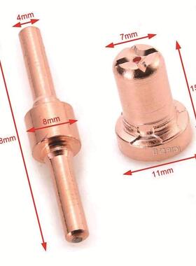 PT-31/温州A40等离子切割配件LG4电极喷BMZ嘴护罩保分流器070PCS