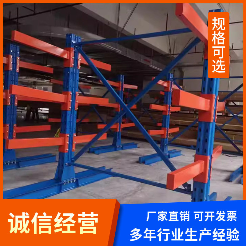 订做悬臂货架重型铝材管材货架悬臂式货架置物架货架订做储藏架