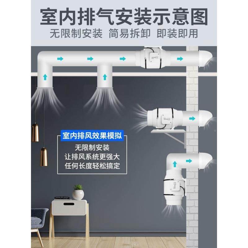 斜流风增压管风1机家用厨房抽油烟卫生换气扇室道内吸烟间甲醛排