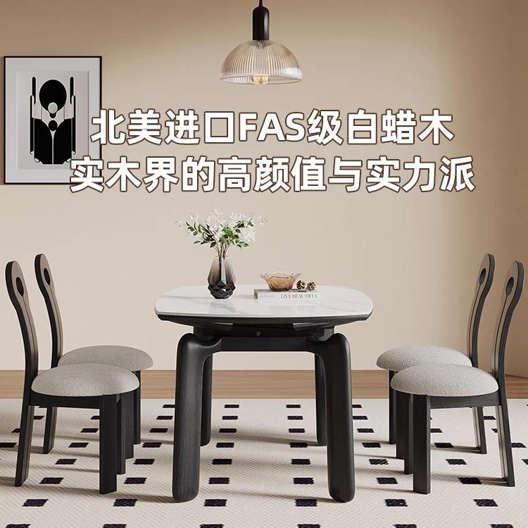 法户式复古大象餐脚WOP实木伸缩岩板白桌可变圆桌小型蜡木实木餐