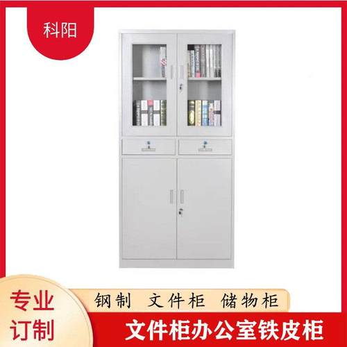 件钢凭制储文柜文书档案柜办公室铁皮柜资料收文件柜铁纳带锁物柜