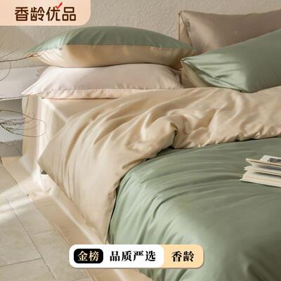 A类8支兰精天丝四件0套夏季裸棉睡长绒款JFW93u4x床单床笠亲肤冰