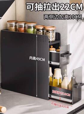 纳厨房置物架多功能侧面拉式抽屉柜极窄调味品边收盒台面调BWF732