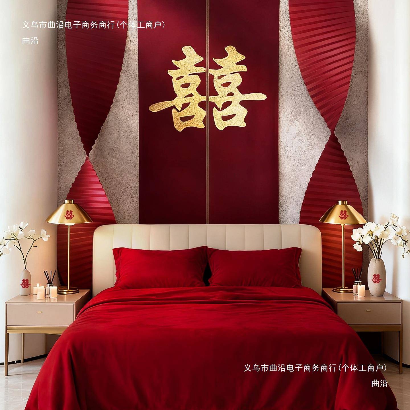 方结婚房客厅装喜字挂布饰女66998SM7方出嫁纸波浪长男条幅拍照区