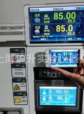 高箱温高试验高试低温设湿备双85循环高低H/GWGS-5温验箱