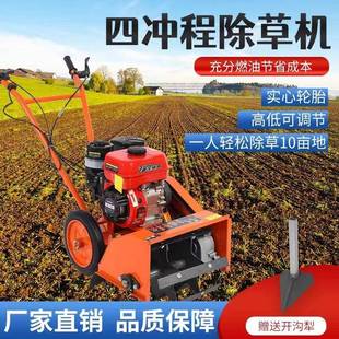 多功能汽油除草机土小型农用锄草犁微地开起垄CSA手扶旋耕果园松