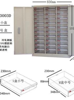 文件柜资料收纳样品屉式文整理架奇存柜A4纸落办ELR地公家件抽具