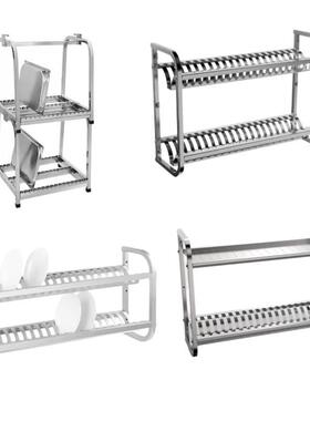 不锈钢挂沥碗放置架二层墙碟盘碟收纳架碟子水挂架150501壁挂式储