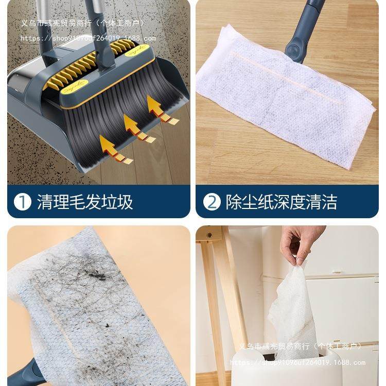 扫帚扫把簸箕合扫地帚套装组家用笤端头不粘704发魔术垃圾铲,家庭/个人清洁工具,家政清洁保洁工具套装,淘宝优惠券,粉丝福利购,淘宝优惠卷