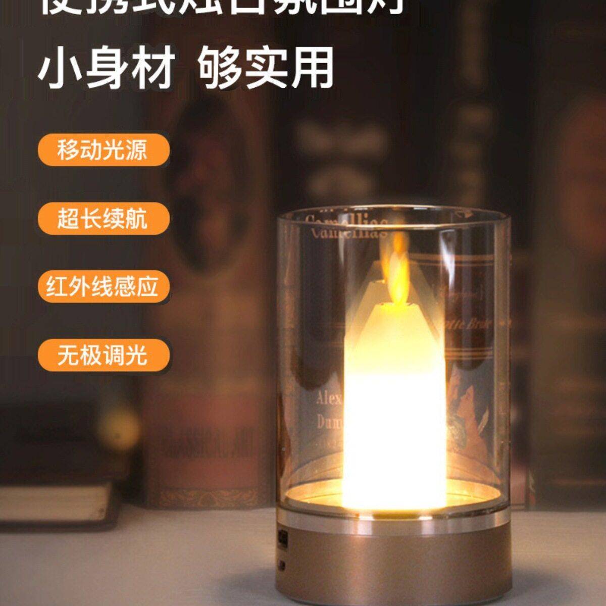 蜡灯烛43氛围灯直播间件魔术应客感厅卧室摆餐厅浪漫情调灯