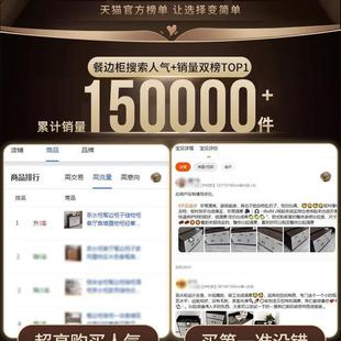 茶轻水柜餐边柜985子置储物客厅靠墙置物柜奢柜茶柜物架小收纳备