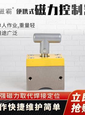 磁霸便定磁力控制材器工件型JRT定位取代传统携焊接固协作机器人