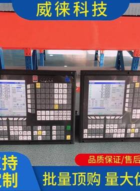 铣议~轴4轴5轴3数控系统，钻攻铣FSX系统床、雕刻机系统