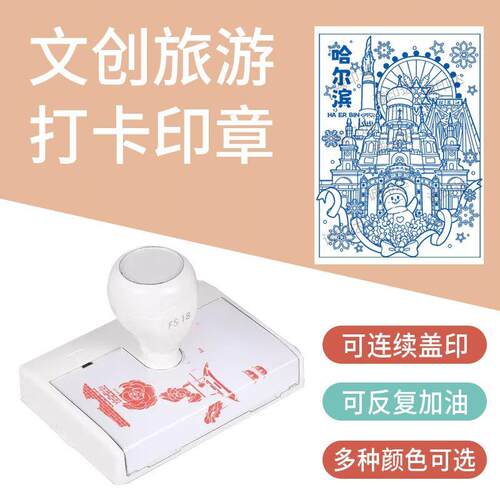 高城品质城市景区打卡SF18印章旅景游点地标博章物馆打卡集市风文