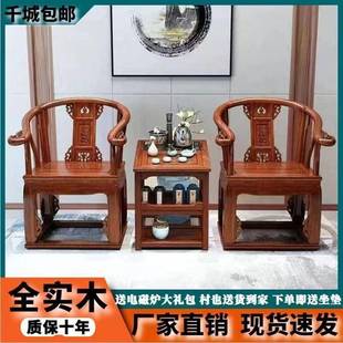 全实仿古皇宫椅全套古圈椅组家用实木椅子中式 WAS椅合太木师椅典