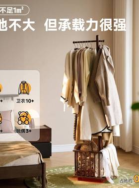 实木衣架置物架架29453衣帽落地间卧室家用移动可脏衣篓不占空的