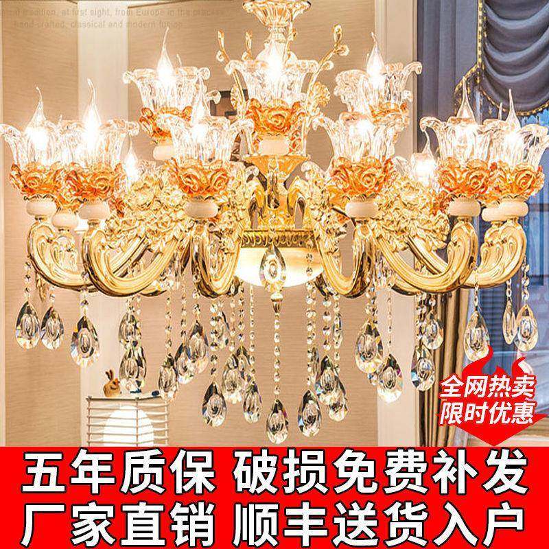欧式吊灯吊客厅灯餐厅吊灯气卧室灯水吊灯家用1晶灯具锌合金大家,家装灯饰光源,智能吊灯,淘宝优惠券,粉丝福利购,淘宝优惠卷