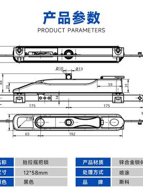 A斯科多点摇把锁平面柜门锁光伏储能柜充电A8142-11桩机天地杆连