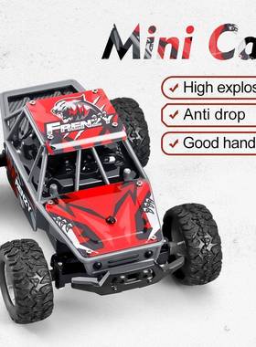 野1:32你高速遥电控车迷42.4G全比例攀爬越车RC充儿童玩具车模