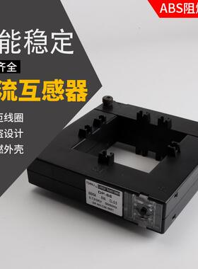 口开启电流互感器开电力运维D方便维THT修式AKHP-88