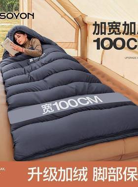 户DD101910外睡袋单人季被子成人速营携式加便厚冬暖防寒露营保大