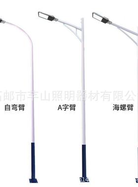 实力厂MYD米家生路产道路灯4米56米LED灯农新村路灯照明路灯杆超